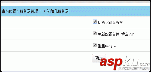 Easypanel,VPS,主機面板