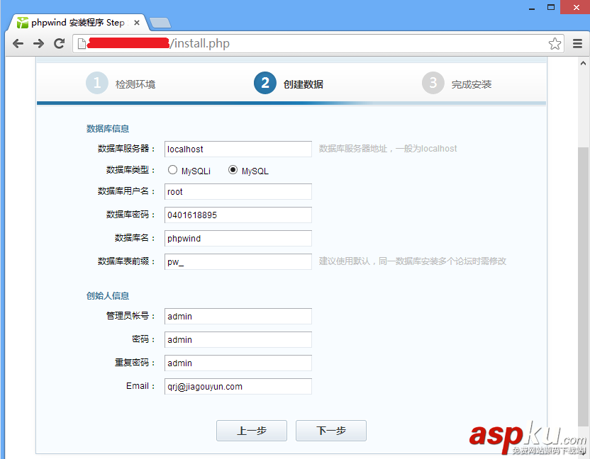Linux,一鍵安裝web環境,阿里云