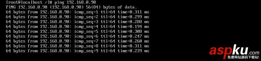 vmware,linux,局域網,配置,外網訪問