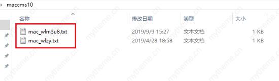 蘋果cms采集后播放器的導入添加教程