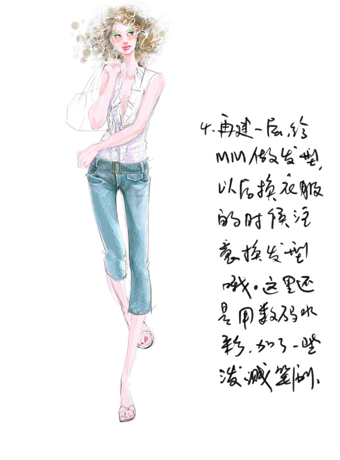 天極設計在線_數碼板快速手繪時裝效果圖design