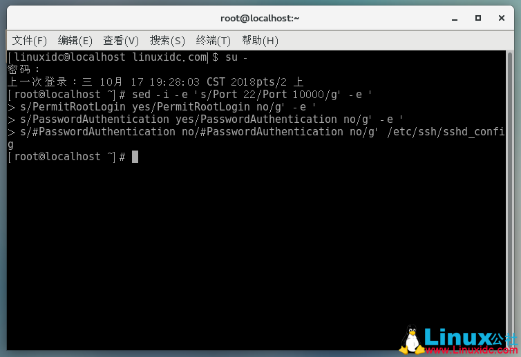 Linux,sed,命令,代碼