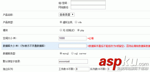 Easypanel,VPS,主機面板