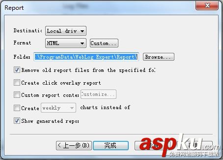 IIS訪問日志分析器,weblogexpert