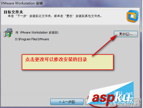 Linux,虛擬機,vmware,workstation,12,鏡像文件
