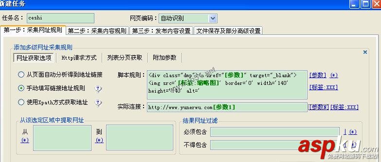 火車頭,列表頁,縮略圖