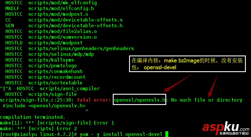 linux內核編譯步驟,linux內核編譯安裝,linux內核編譯