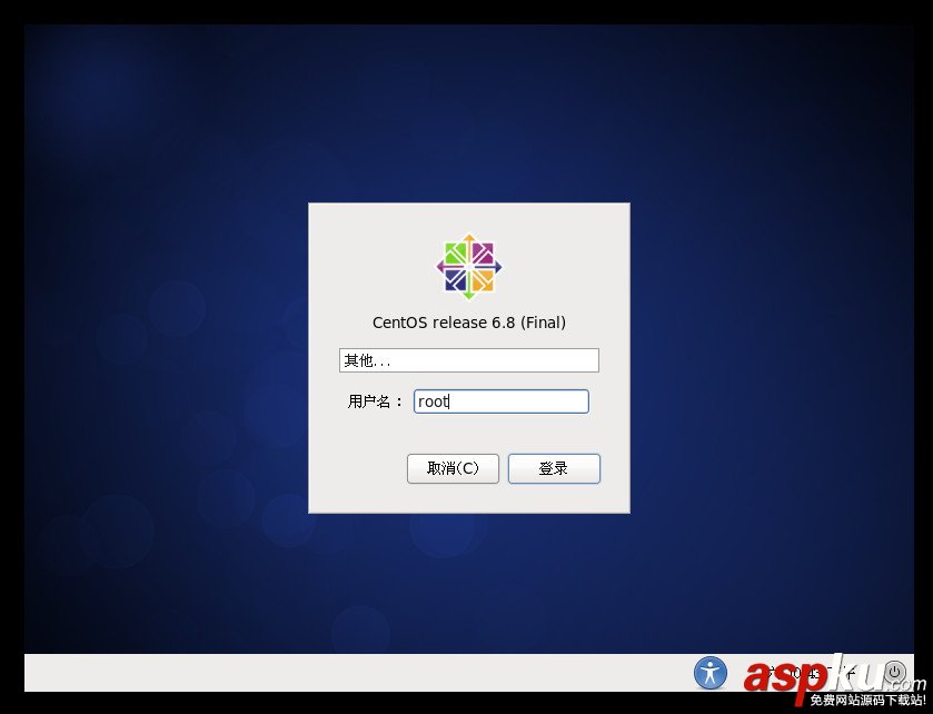 Linux,虛擬機