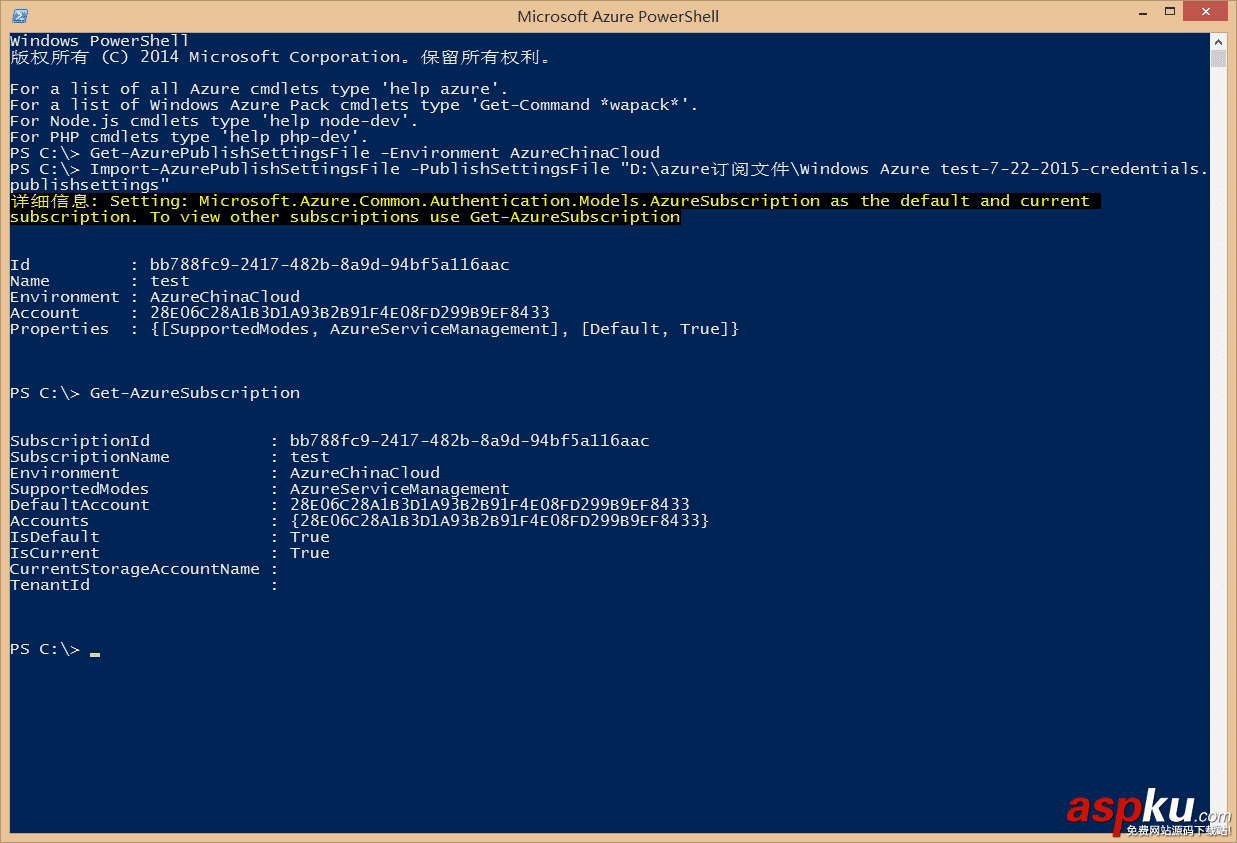 Azure,重置,Linux密碼