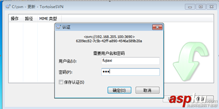 linux下svn服務器搭建,linux,svn服務器搭建,搭建svn