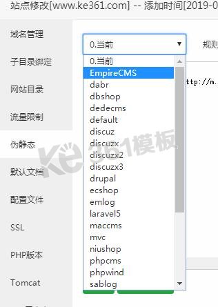 寶塔面板LNMP（Nginx）環境設置ZBlog PHP偽靜態方法