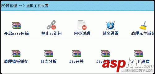 Easypanel,VPS,主機面板