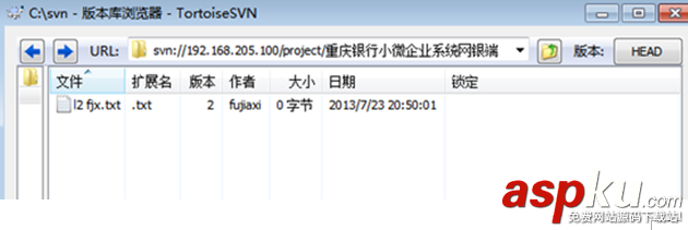 linux下svn服務器搭建,linux,svn服務器搭建,搭建svn