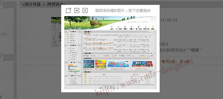 As+lightbox+js實現實時加載圖片進度
