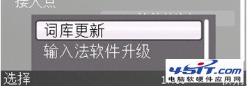 搜狗,搜狗輸入法