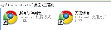 壓縮文件生成器