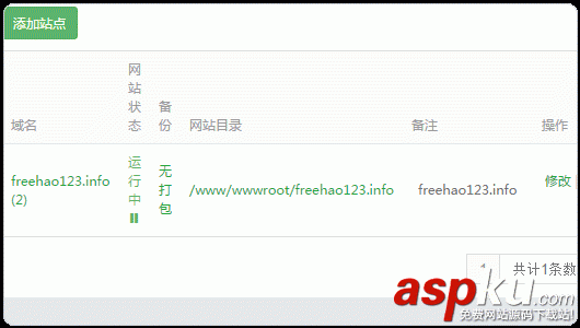 寶塔linux面板,寶塔控制面板,寶塔面板