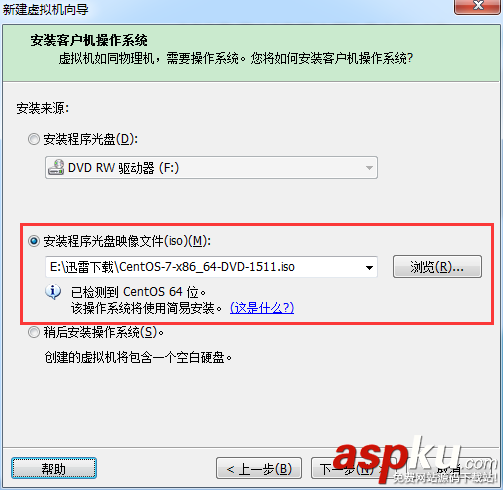 vmware,linux系統,vmware安裝系統,vmware裝linux系統