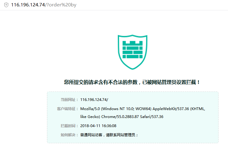 寶塔面板+云鎖防護之nginx自編譯web防護方法
