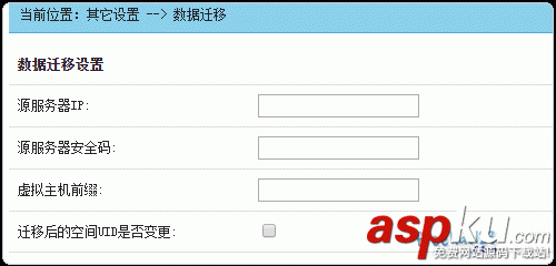 Easypanel,VPS,主機面板