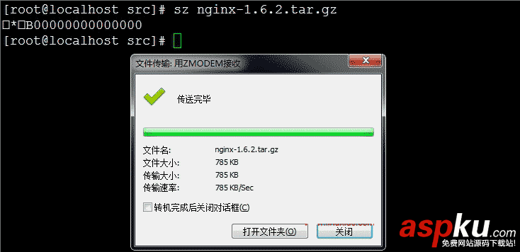 Xshell,上傳文件