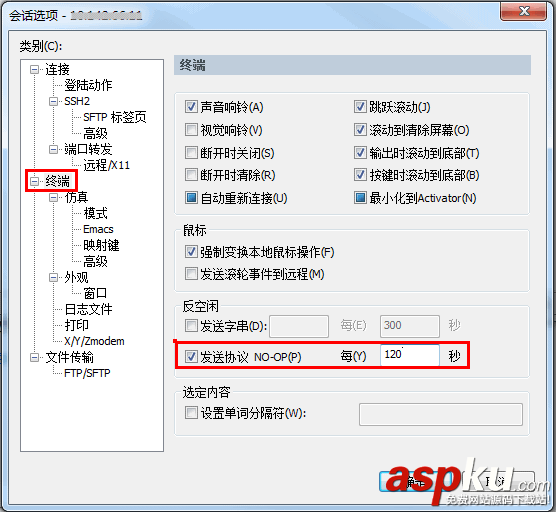 從Windows系統的本地連接到Linux系統的騰訊云服務器的方法