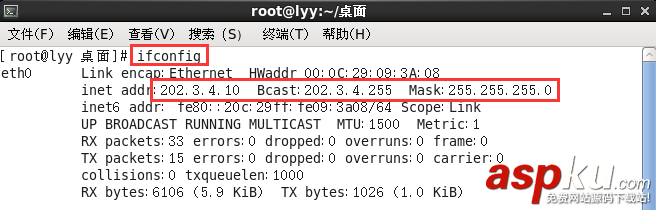 Linux,網絡搭建