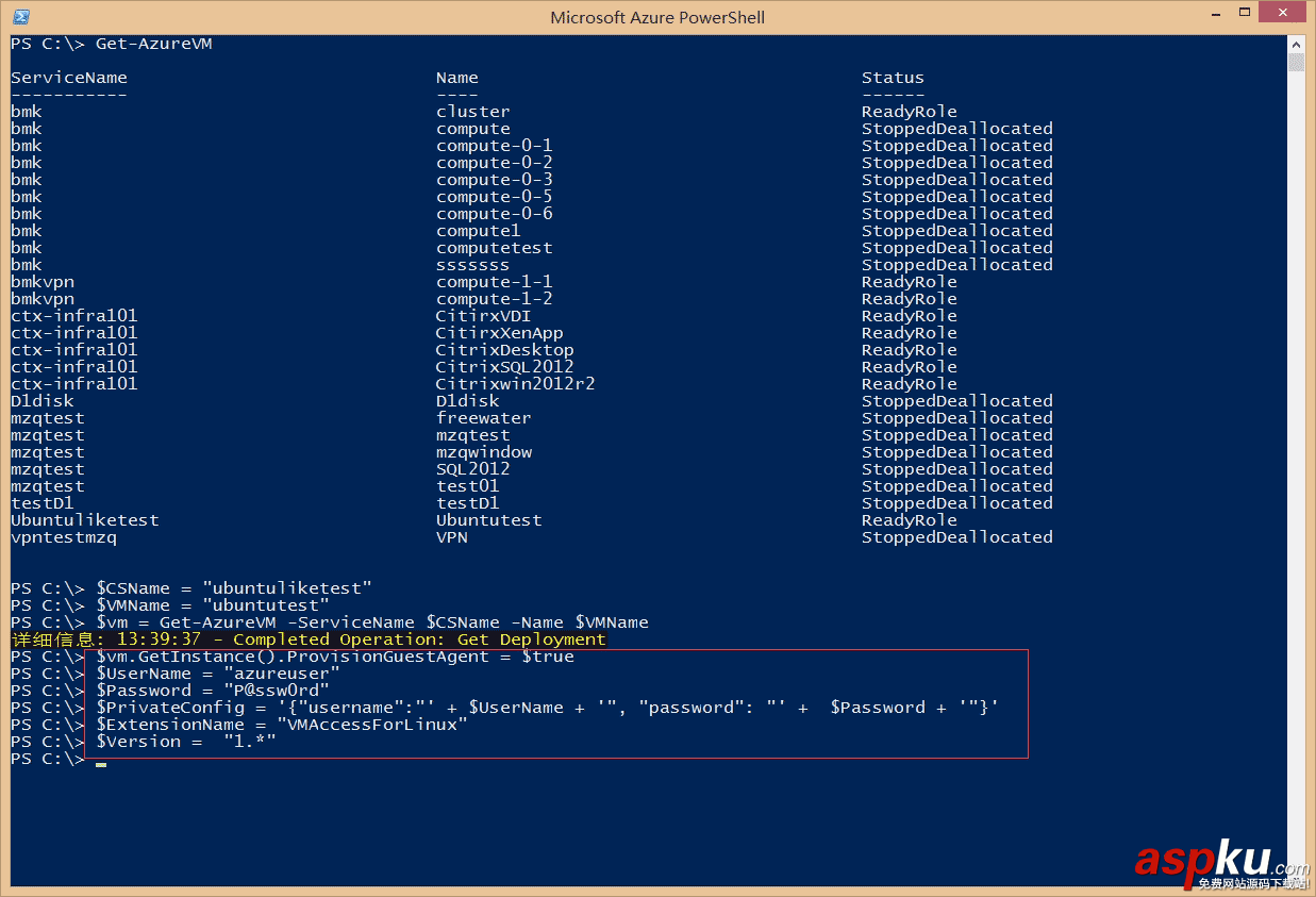 Azure,重置,Linux密碼