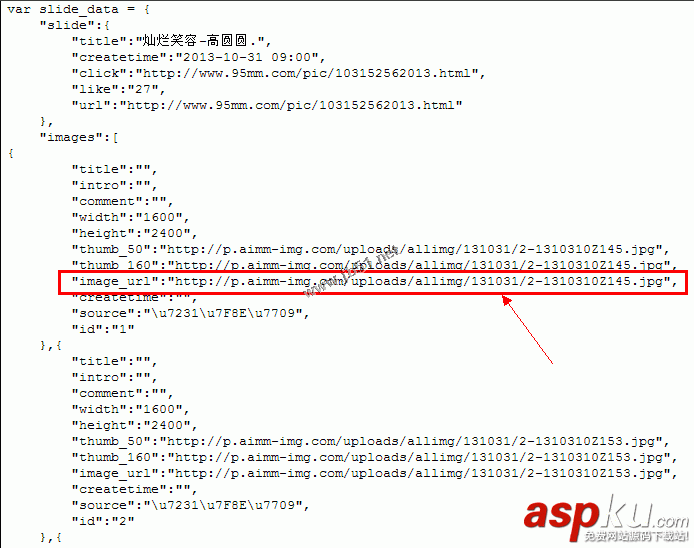 火車頭采集器,多頁采集,json