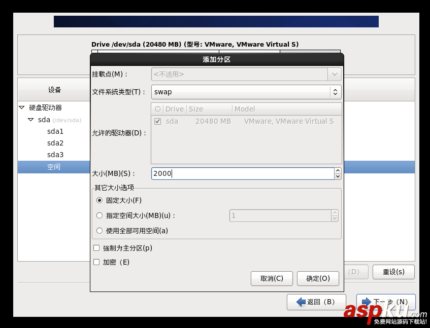 Linux,虛擬機