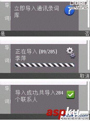 搜狗,搜狗輸入法