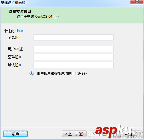 vmware,linux系統,vmware安裝系統,vmware裝linux系統