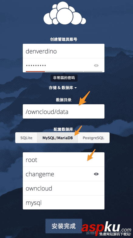 Docker,OSS,ownCloud網盤