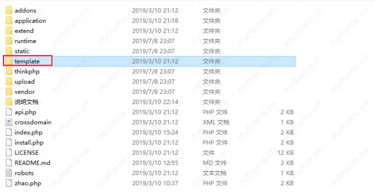 蘋果cms模板在什么位置
