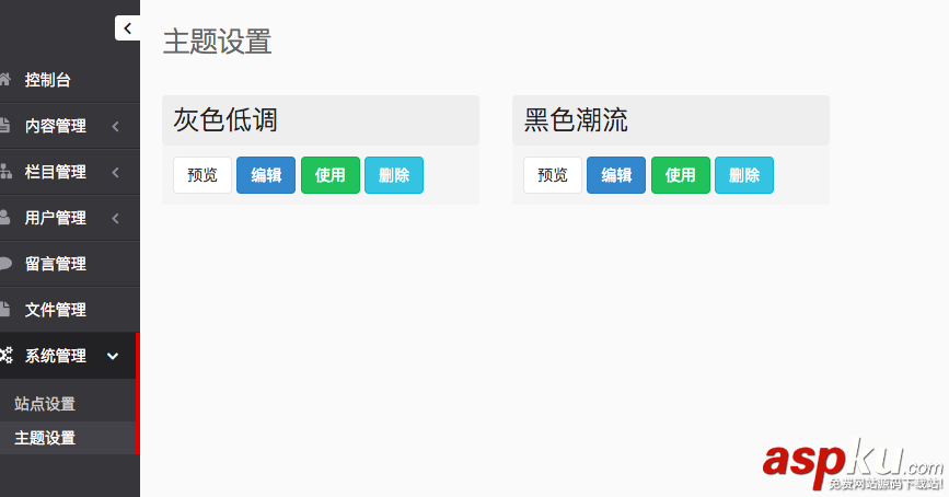 linux,.net,mvc,cms,程序結構