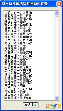 火車頭,采集器,本地編輯