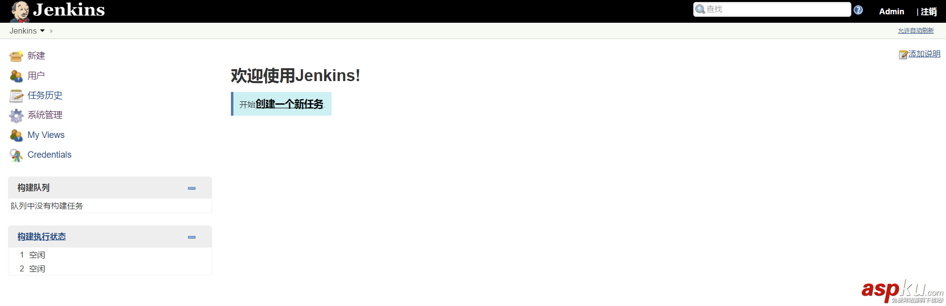 linux,安裝jenkins,linux上安裝jenkins,linux中安裝jenkins