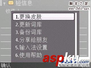 搜狗,搜狗輸入法