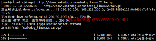 服務器安全狗Linux安裝教程