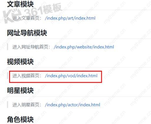 蘋果cms安裝失敗怎么回事？蘋果cms安裝失敗的幾種解決方法