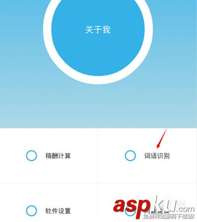 百度經驗,助手