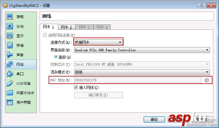 linux修改網卡名稱,Linux修改網卡主機名