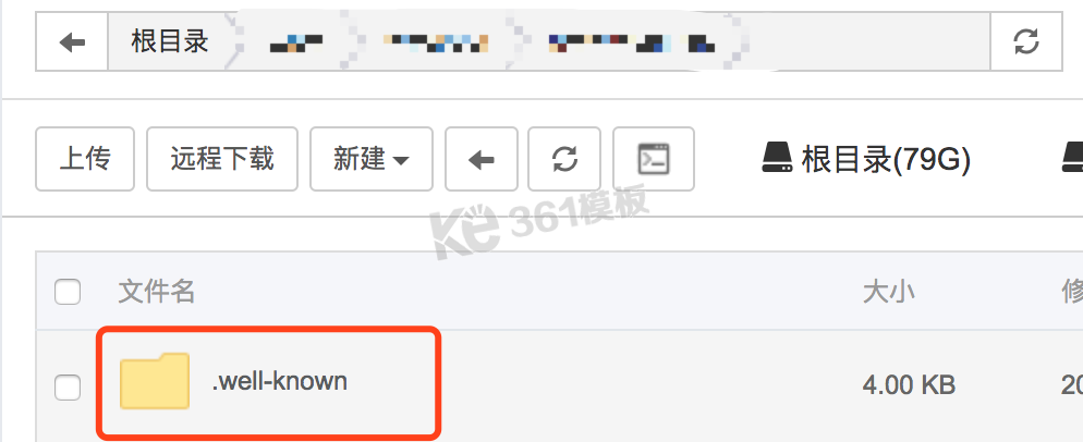 寶塔(bt.cn)一鍵SSL Let's Encrypt免費證書申請提示以下域名解析錯誤，或解析未生效解決方法