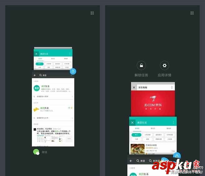 正確理解微信小程序,微信小程序教程,微信小程序圖文介紹