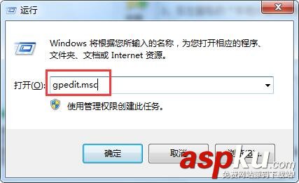 autorun.inf病毒,u盤病毒autorun.inf