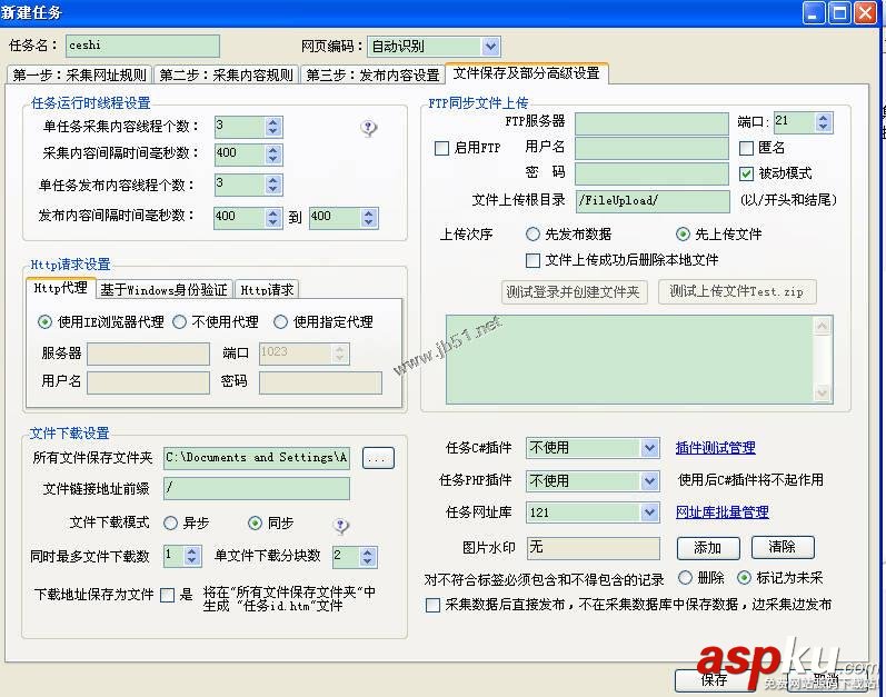 火車頭,列表頁,縮略圖