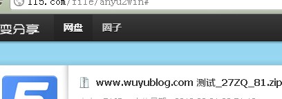 壓縮文件生成器