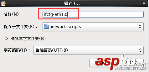 Linux,防火墻,SNAT