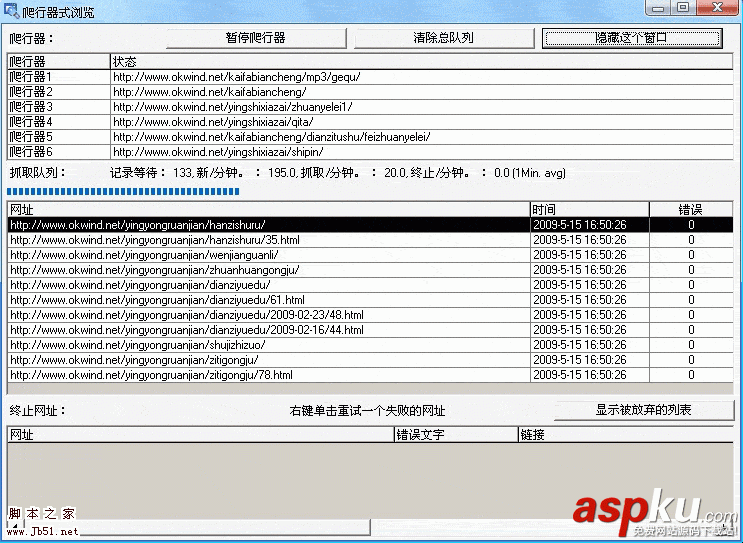 gsitecrawler,網站地圖,sitemap