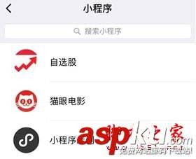 微信小程序能做什么項目,微信小程序能做什么
